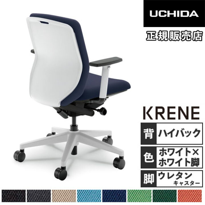 楽天市場】【ﾋﾞｼﾞﾈｽ割10％OFF＆1200円OFFｸｰﾎﾟﾝ3/28-4/28】【組立設置 