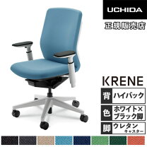楽天市場】内田洋行 クレネ ハイバックの通販