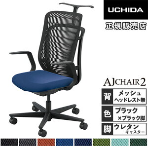 yP3{11/1 13-15&ő1~N[|11/1z ygݒuz cms G[WFC`FA2 ItBX`FA ubN L^I E^LX^[ ƃ`FA ֎q ItBX AJ2A-310BK PU-H 5-372-11