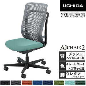 yP5{11/10 13-15&ő1~N[|11/4-10z ygݒuz cms G[WFC`FA2 ItBX`FA X[gOC IȂ E^LX^[ c`FA ֎q ItBX AJ2A-301SG-N PU