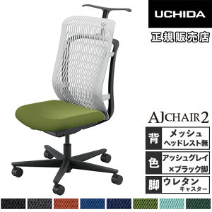 yő1~N[|11/4-10z ygݒuz cms G[WFC`FA2 ItBX`FA AbVOC IȂ E^LX^[ ƃ`FA ֎q ItBX AJ2A-301AG-N PU-H 5-372-304