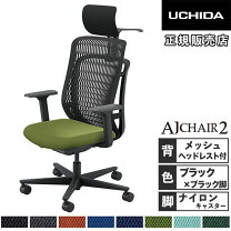 楽天市場】オールメッシュチェア オフィスチェア シンクス2の通販