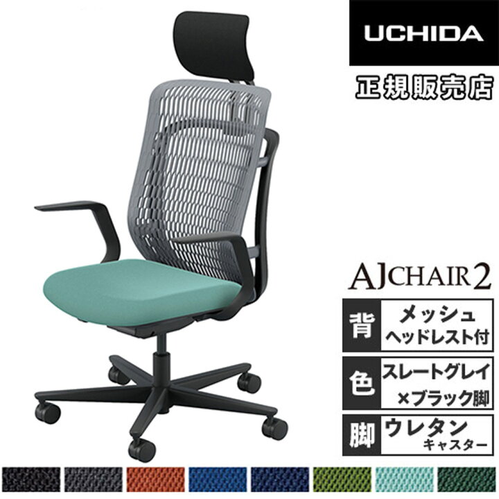楽天市場】【ﾋﾞｼﾞﾈｽ割10％OFF＆1200円OFFｸｰﾎﾟﾝ3/28-4/28】【組立設置 