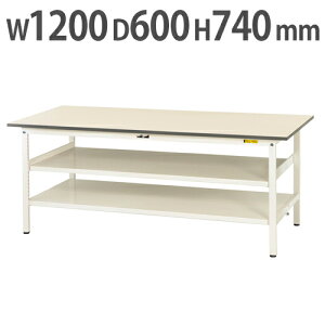 【法人送料無料】 作業台 山金工業 ヤマテック 中間棚・全面棚板付き 幅1200×奥行600×高さ740mm ワークテーブル 作業テーブル ワークデスク SUP-1260TTF-WW