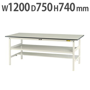 【法人送料無料】 作業台 山金工業 ヤマテック 中間棚・半面棚板付き 幅1200×奥行750×高さ740mm ワークテーブル 作業テーブル ワークデスク SUP-1275TF-WW