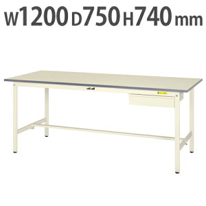 【法人送料無料】 作業台 山金工業 ヤマテック キャビネット付き 幅1200×奥行750×高さ740mm ワークテーブル 作業テーブル ワークデスク 作業机 SUP-1275U-WW
