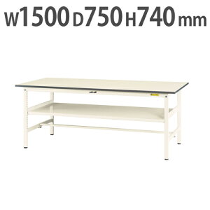 【法人送料無料】 作業台 山金工業 ヤマテック 中間棚付き 幅1500×奥行750×高さ740mm ワークテーブル 作業テーブル ワークデスク 作業机 SUP-1575F-WW