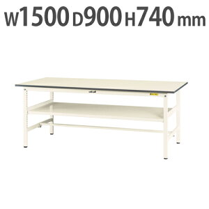 【P5倍10/25 13-15時&最大1万円クーポン10/24-27】 【法人送料無料】 作業台 山金工業 ヤマテック 中間棚付き 幅1500×奥行900×高さ740mm ワークテーブル 作業テーブル ワークデスク 作業机 SUP-1590F-WW