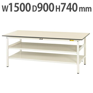 【法人送料無料】 作業台 山金工業 ヤマテック 中間棚・全面棚板付き 幅1500×奥行900×高さ740mm ワークテーブル 作業テーブル ワークデスク SUP-1590TTF-WW