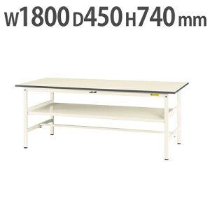 【P5倍10/25 13-15時&最大1万円クーポン10/24-27】 【法人送料無料】 作業台 山金工業 ヤマテック 中間棚付き 幅1800×奥行450×高さ740mm ワークテーブル 作業テーブル ワークデスク 作業机 SUP-1845F-WW
