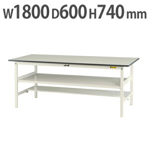 【法人送料無料】 作業台 山金工業 ヤマテック 中間棚・半面棚板付き 幅1800×奥行600×高さ740mm ワークテーブル 作業テーブル ワークデスク SUP-1860TF-WW