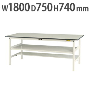 【法人送料無料】 作業台 山金工業 ヤマテック 中間棚・半面棚板付き 幅1800×奥行750×高さ740mm ワークテーブル 作業テーブル ワークデスク SUP-1875TF-WW