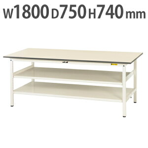 【法人送料無料】 作業台 山金工業 ヤマテック 中間棚・全面棚板付き 幅1800×奥行750×高さ740mm ワークテーブル 作業テーブル ワークデスク SUP-1875TTF-WW