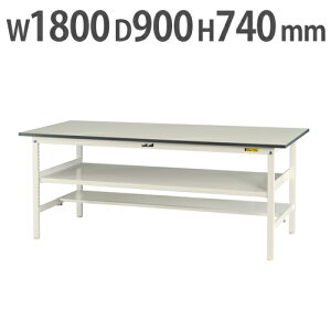 【法人送料無料】 作業台 山金工業 ヤマテック 中間棚・半面棚板付き 幅1800×奥行900×高さ740mm ワークテーブル 作業テーブル ワークデスク SUP-1890TF-WW
