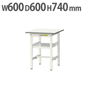 【法人送料無料】 作業台 山金工業 ヤマテック 中間棚付き 幅600×奥行600×高さ740mm ワークテーブル 作業テーブル ワークデスク 作業机 SUP-660F-WW