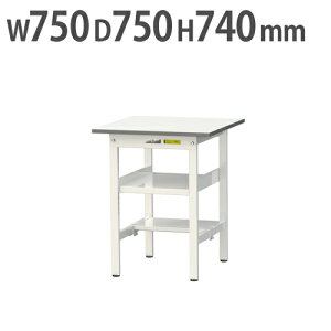 y@lz Ƒ RH }ebN ԒIEʒIt 750×s750×740mm [Ne[u ƃe[u [NfXN SUP-775TF-WW