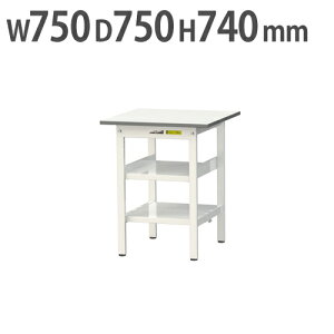 y@lz Ƒ RH }ebN ԒIESʒIt 750×s750×740mm [Ne[u ƃe[u [NfXN SUP-775TTF-WW