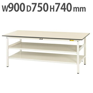 【法人送料無料】 作業台 山金工業 ヤマテック 中間棚・全面棚板付き 幅900×奥行750×高さ740mm ワークテーブル 作業テーブル ワークデスク SUP-975TTF-WW