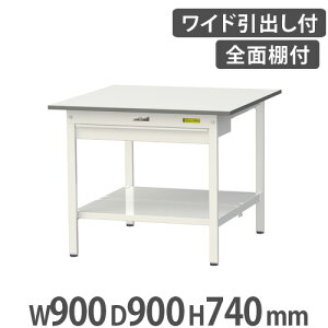 y@lz Ƒ RH }ebN oESʒIt 900×s900×740mm [Ne[u ƃe[u [NfXN SUP-990WTT-WW