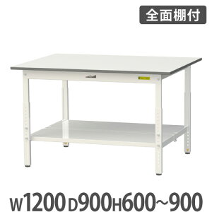 y@lz Ƒ RH }ebN ~ SʒIt 1200×s900×600`900mm [Ne[u ƃe[u Ɗ H SUPA-1290TT-WW