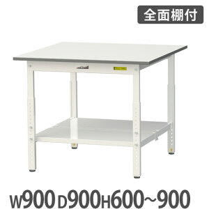 y@lz Ƒ RH }ebN ~ SʒIt 900×s900×600`900mm [Ne[u ƃe[u Ɗ H SUPA-990TT-WW