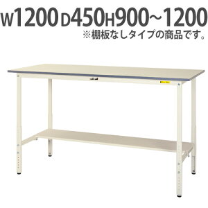 y@lz Ƒ RH }ebN ~ 1200×s450×900`1200mm [Ne[u ƃe[u [NfXN Ɗ SUPAH-1245-WW