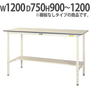 yP5{10/30 13-15&ő1~N[|10/30z y@lz Ƒ RH }ebN ~ 1200×s750×900`1200mm [Ne[u ƃe[u [NfXN Ɗ SUPAH-1275-WW