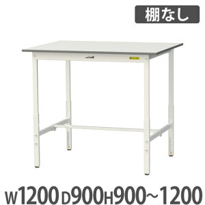 y@lz Ƒ RH }ebN ~ 1200×s900×900`1200mm [Ne[u ƃe[u [NfXN Ɗ H SUPAH-1290-WW