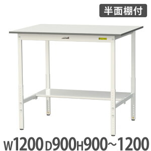 y@lz Ƒ RH }ebN ~ ʒIt 1200×s900×900`1200mm [Ne[u ƃe[u Ɗ H SUPAH-1290T-WW