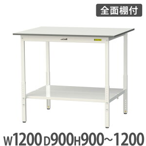 y@lz Ƒ RH }ebN ~ SʒIt 1200×s900×900`1200mm [Ne[u ƃe[u Ɗ SUPAH-1290TT-WW