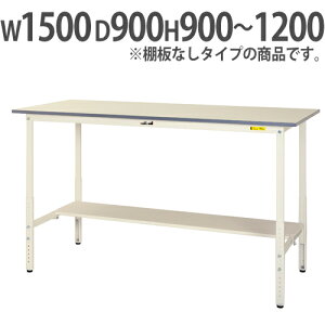 y@lz Ƒ RH }ebN ~ 1500×s900×900`1200mm [Ne[u ƃe[u [NfXN Ɗ SUPAH-1590-WW