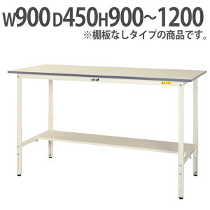 yP3{11/1 13-15&ő1~N[|11/1z y@lz Ƒ RH }ebN ~ 900×s450×900`1200mm [Ne[u ƃe[u [NfXN Ɗ SUPAH-945-WW