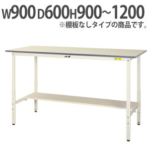 y@lz Ƒ RH }ebN ~ 900×s600×900`1200mm [Ne[u ƃe[u [NfXN Ɗ SUPAH-960-WW