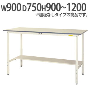 yP5{10/30 13-15&ő1~N[|10/30z y@lz Ƒ RH }ebN ~ 900×s750×900`1200mm [Ne[u ƃe[u [NfXN Ɗ SUPAH-975-WW