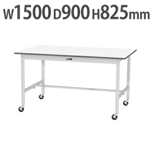 ySSP5{12/10 13-15&ő1~N[|12/4-10z y@lz Ƒ RH }ebN LX^[t 1500×s900×825mm [Ne[u ƃe[u [NfXN Ɗ S