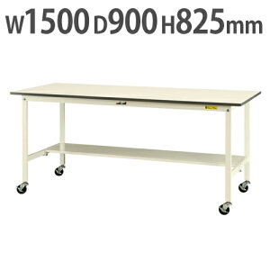 yP5{11/30 13-15&ő1~N[|11/30z y@lz Ƒ RH }ebN ʒIELX^[t 1500×s900×825mm [Ne[u ƃe[u [NfXN SUPC-1