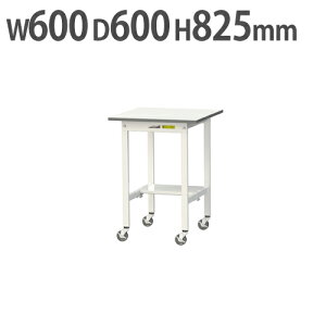 yP5{11/25 13-15&ő1~N[|11/20-26z y@lz Ƒ RH }ebN ʒIELX^[t 600×s600×825mm [Ne[u ƃe[u [NfXN SUPC