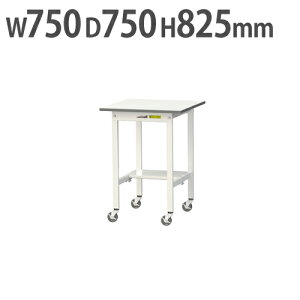 y@lz Ƒ RH }ebN ʒIELX^[t 750×s750×825mm [Ne[u ƃe[u [NfXN SUPC-775T-WW