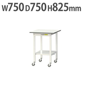 yP5{11/30 13-15&ő1~N[|11/30z y@lz Ƒ RH }ebN SʒIELX^[t 750×s750×825mm [Ne[u ƃe[u [NfXN SUPC-77