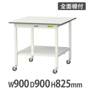 yP5{11/25 13-15&ő1~N[|11/20-26z y@lz Ƒ RH }ebN SʒIELX^[t 900×s900×825mm [Ne[u ƃe[u Ɗ H SUPC-9