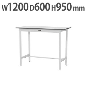 yP5{10/30 13-15&ő1~N[|10/30z y@lz Ƒ RH }ebN nC^Cv 1200×s600×950mm [Ne[u ƃe[u [NfXN Ɗ SUPH-1260-WW