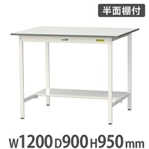 y@lz Ƒ RH }ebN ʒIt 1200×s900×950mm [Ne[u ƃe[u [NfXN Ɗ H SUPH-1290T-WW