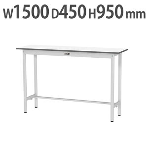 yP3{11/1 13-15&ő1~N[|11/1z y@lz Ƒ RH }ebN nC^Cv 1500×s450×950mm [Ne[u ƃe[u [NfXN Ɗ SUPH-1545-WW