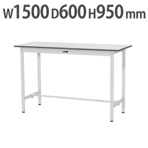 yP5{10/30 13-15&ő1~N[|10/30z y@lz Ƒ RH }ebN nC^Cv 1500×s600×950mm [Ne[u ƃe[u [NfXN Ɗ SUPH-1560-WW