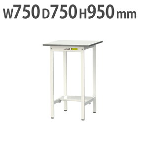 yő1~N[|11/20-26z y@lz Ƒ RH }ebN ʒIt 750×s750×950mm [Ne[u ƃe[u [NfXN Ɗ SUPH-775T-WW