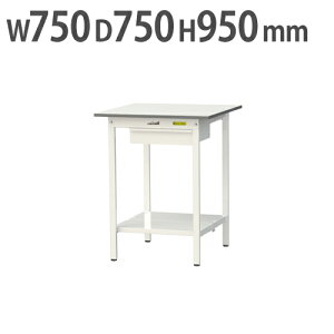 �y�ő�1���~�N�[�|��2/19-22�z �y�@�l���������z ��Ƒ� �R���H�� ���}�e�b�N �L���r�l�b�g�E�S�ʒI�t�� ��750×���s750×����950mm ���[�N�e�[�u�� ��ƃe�[�u�� ��Ɗ� SUPH-775UTT-WW