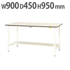 yő1~N[|11/20-26z y@lz Ƒ RH }ebN ʒIt 900×s450×950mm [Ne[u ƃe[u [NfXN Ɗ SUPH-945T-WW