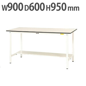 yő1~N[|11/20-26z y@lz Ƒ RH }ebN ʒIt 900×s600×950mm [Ne[u ƃe[u [NfXN Ɗ SUPH-960T-WW