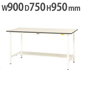 yő1~N[|11/20-26z y@lz Ƒ RH }ebN ʒIt 900×s750×950mm [Ne[u ƃe[u [NfXN Ɗ SUPH-975T-WW