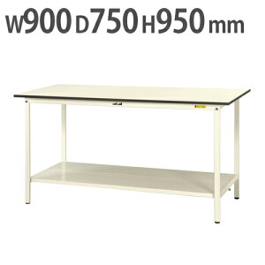 yő1~N[|11/20-26z y@lz Ƒ RH }ebN SʒIt 900×s750×950mm [Ne[u ƃe[u [NfXN Ɗ SUPH-975TT-WW